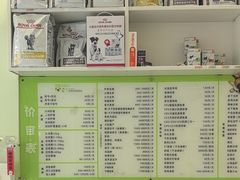 -艾吉宠物医院·疑难杂症转诊中心·猫友好(碧江路院)