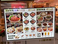 -阿香米线(龙岗万科广场店)