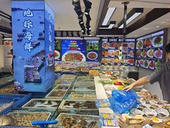 -渔港甄宴·海鲜·地标烟台菜(金沙滩店)