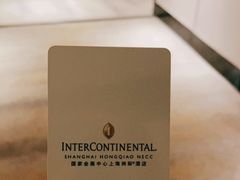 -国家会展中心上海洲际酒店