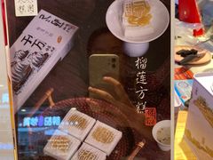 -阮大兴糕团(日月光中心店)