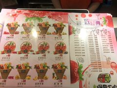菜单-漫果工坊(西单大悦城店)