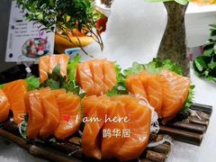 -鹊华居·地道鲁菜·海鲜·融合味(大明湖店)