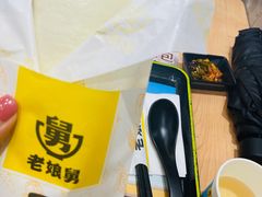 -老娘舅(杭州地铁凤起路站店)