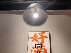 -向川南·水煮鱼·川菜(和平里店)