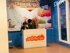 -成都星期8小镇(江宁南路店)