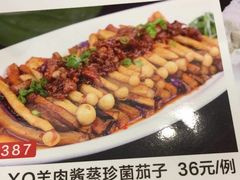 -新兴家喻酒家·羊城名宴(昌岗店)