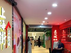 -炙城·韩式烤肉(南京东路店)