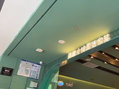 -浩海火烧云傣家菜(京广店)