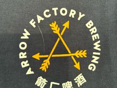 -Arrow Factory Brewing箭厂啤酒