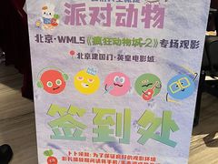 -英皇电影城(英皇集团中心IMAX店)