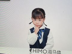 -海马体照相馆(广州新世界云门New park店)