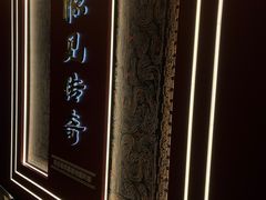 -马王堆汉墓遗址