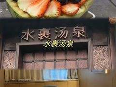 -星聚会KTV(合生汇黑金店)