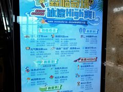 -宁波九龙湖开元度假村