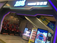 -太空球乐园