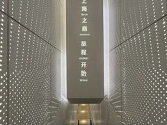 -上海之巅观光厅