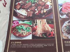 -秦云老太婆摊摊面(全国总店)