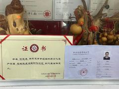 -凌舍好烧鹅(中山路店)