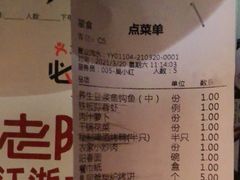 -老阿爸鲜鱼土菜(昆山花桥店)