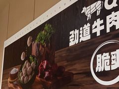 -海底捞火锅(金光华店)