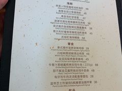 菜单-幸薈飯堂