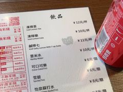 -肥汁米蘭香港米线(宁波路总店)
