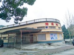 -西南交通大学(峨眉校区)