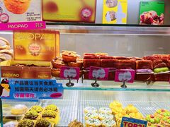 -PAOPAO Bakery&Café(港汇店)
