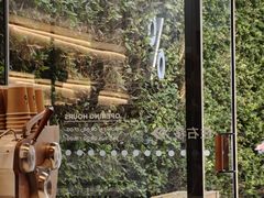 -% Arabica阿拉比卡咖啡(武康路店)