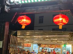 -小煵记·打边炉(西丽文光店)