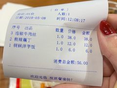 -老四川(T3航站楼F指廊店)