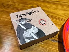 -先启半步颠·川菜小炒