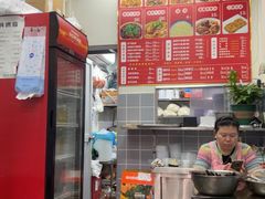 -李记热干面· 襄阳牛肉面