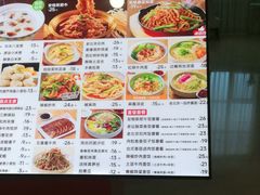 -嘉和一品粥(山水店)