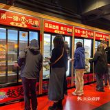 武汉！吃到了！0.8一根的砂锅串串…..
