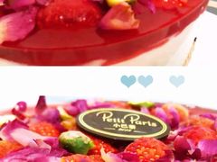 -PETIT PARIS 小巴黎(花园道店)