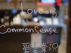 -常识咖啡common sense(春熙路店)