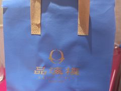 -品海楼·大连海胆锅贴馆(东港店)