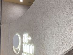 -泽田本家·铜锣烧(TX淮海店)