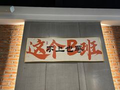 -小千私厨
