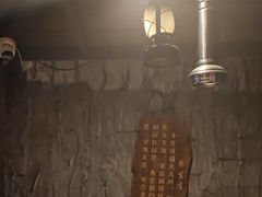 -破瓦寒窑·地摊烤羊排