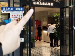 -忆家一宴(大木桥路旗舰店)