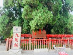 -四门塔风景区