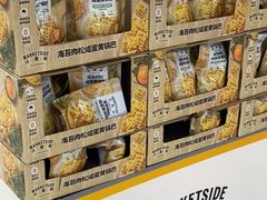 -天河沃尔玛