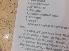 -珠海九龙医院口腔