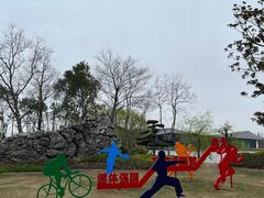 -上海长兴岛郊野公园