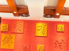 -福来居烤鸭店(天坛二店)