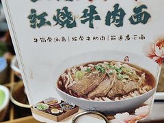 -康师傅私房牛肉面(申虹店)