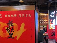 -范家大院(华为店)